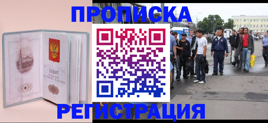 регистрация для школы в Ялуторовске